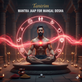 Mangal Dosha (Kuja Dosha)
